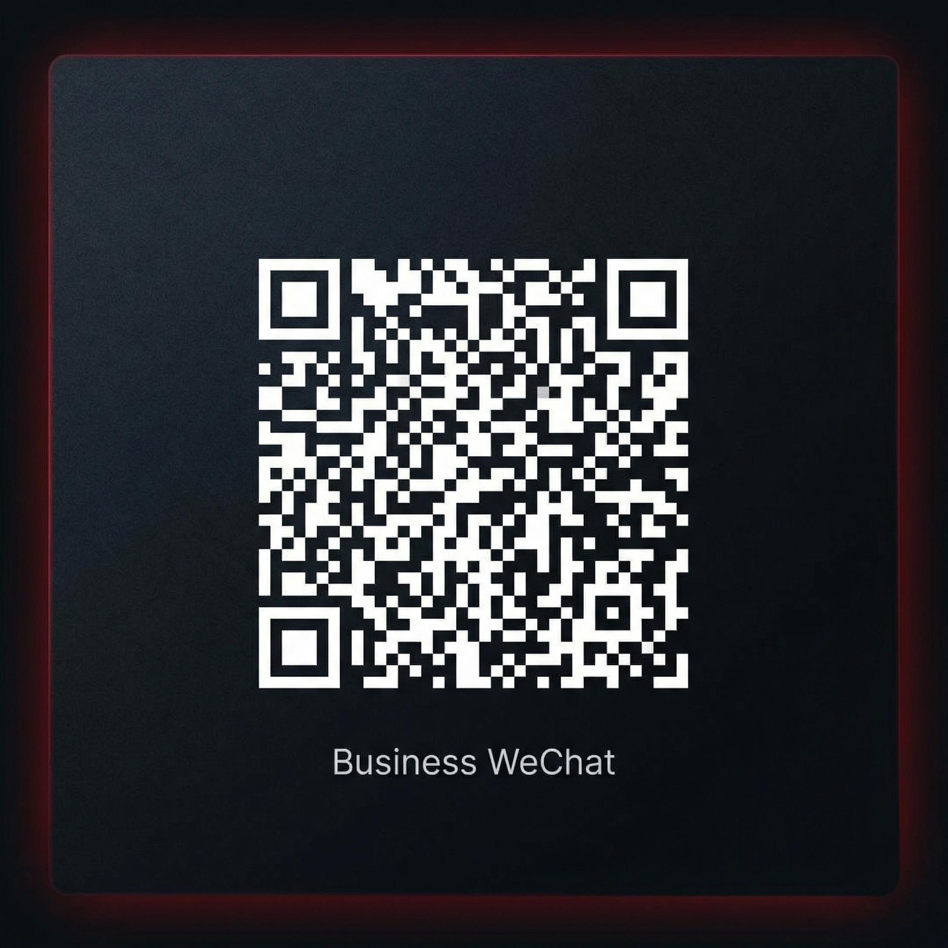 高清视频商务微信